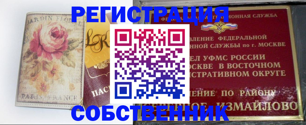 форма 3 в Обнинске