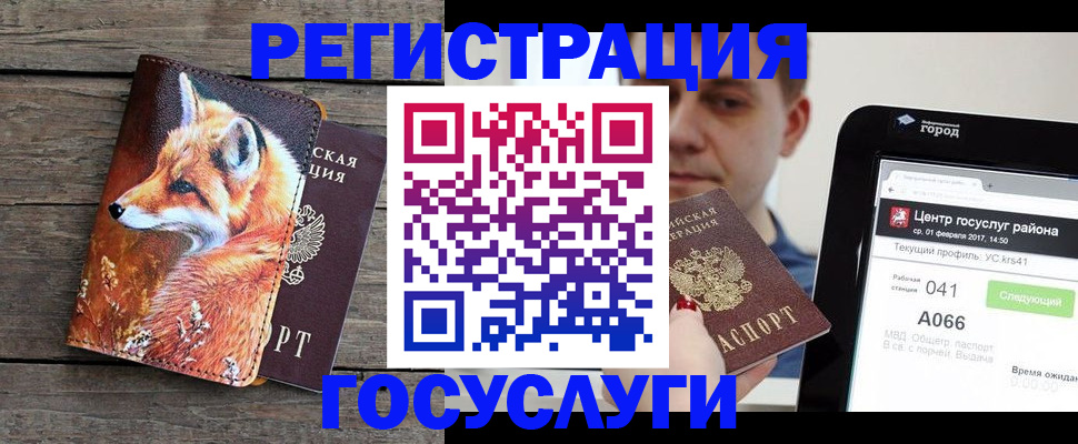 временная регистрация надежно в Обнинске