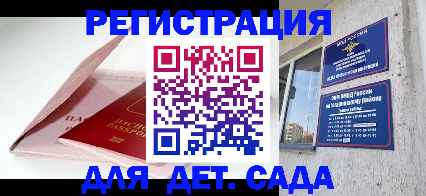 форма 3 в Обнинске